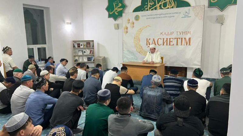 Нұра ауданы қадір түнін қарсы алды