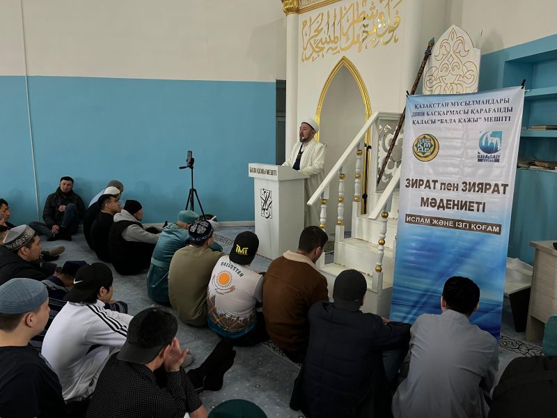 Жамағатқа  «Зират пен зиярат» мәдениеті түсіндірілді