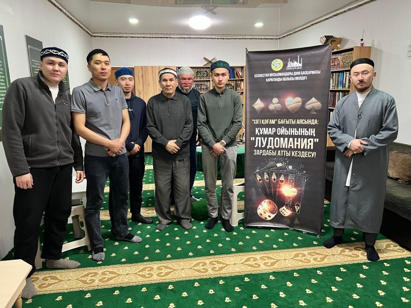 «Бала қажы»  мешітінде лудомания зардабы туралы насихат айтылды