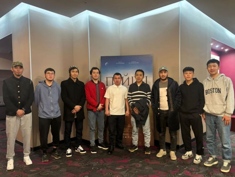 Шәкірттер «Пейіш» фильмін тамашалады