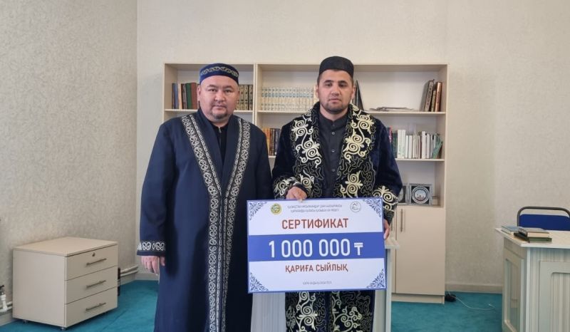 «Қазыбек би» мешітінде қариға құрмет көрсетілді