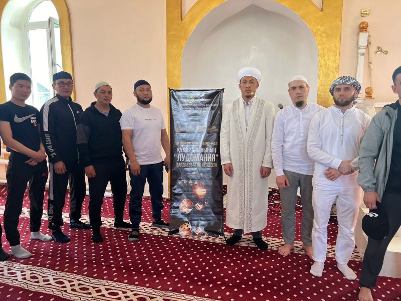 «Нұр» мешітінде лудоманияға қарсы насихат айтылды