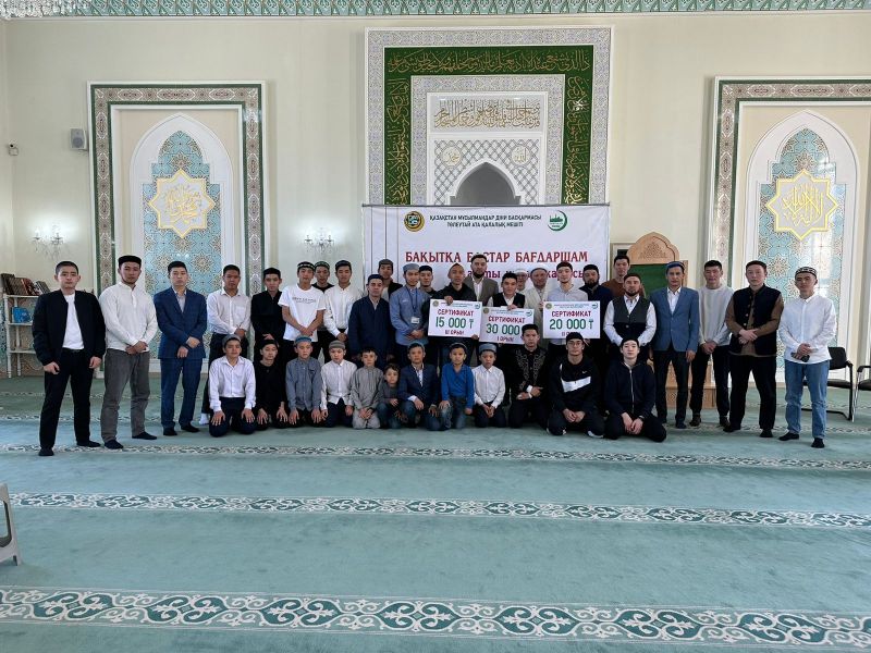 «Бақытқа бастаған бағдаршам» атты Құран жарысы өтті