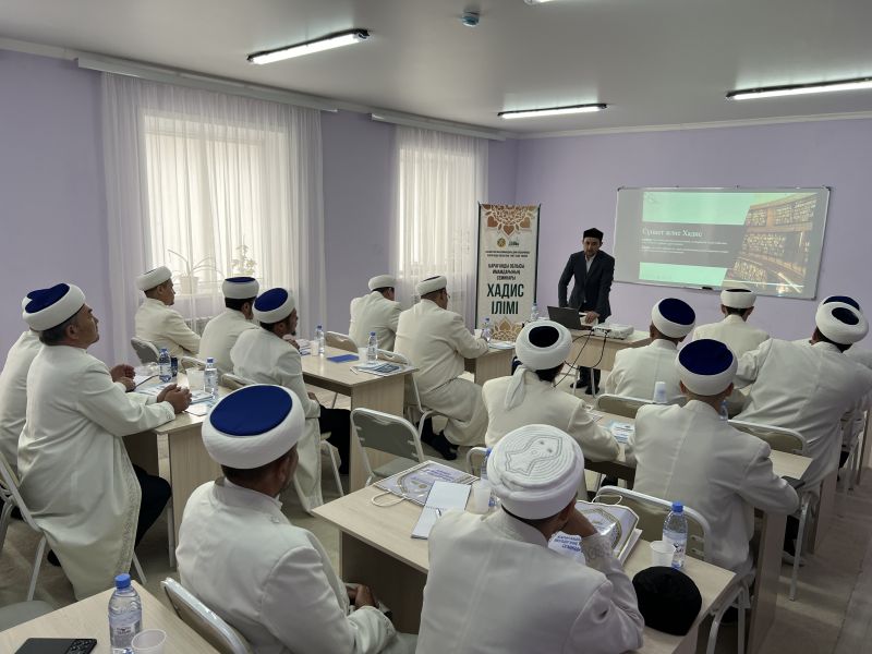 Қарағанды облысы имамдары «Хадис ілімі» семинарында білімдерін шыңдады