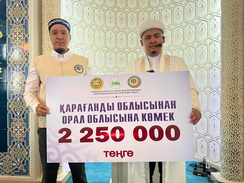 Қарағанды облысы Батыс Қазақстан облысындағы  тасқыннан зардап шеккен тұрғындарға 2 250 000 теңге көмек жіберді