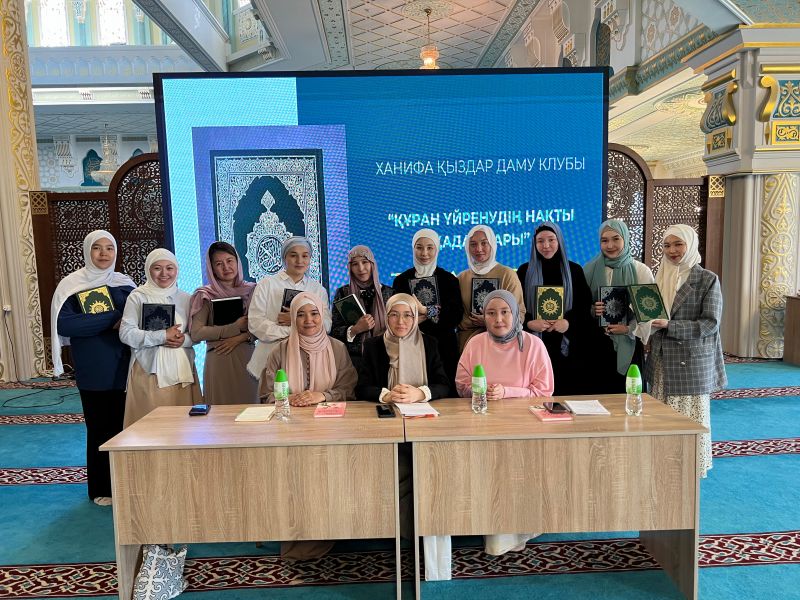 «Құран үйренудің нақты қадамдары» атты семинар болып өтті