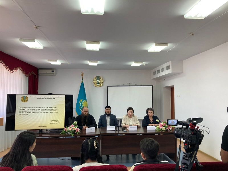 №3 емханада екпеге қатысты насихат айтылды