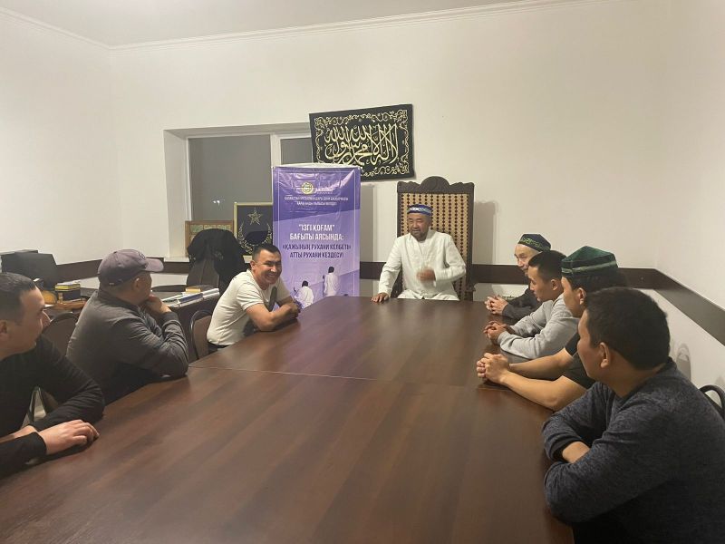 «Қажының рухани келбеті» атты рухани шара болып өтті
