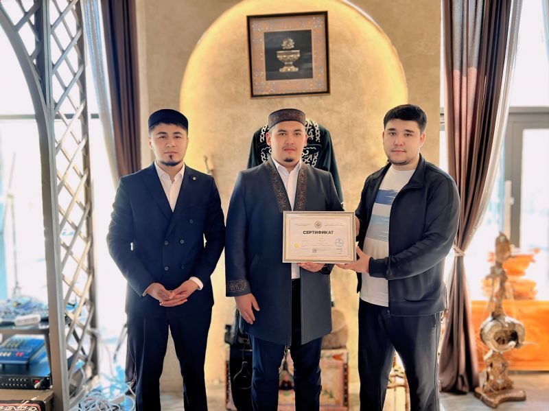 «Turan-el» мейрамханасы халал сертификатын алды
