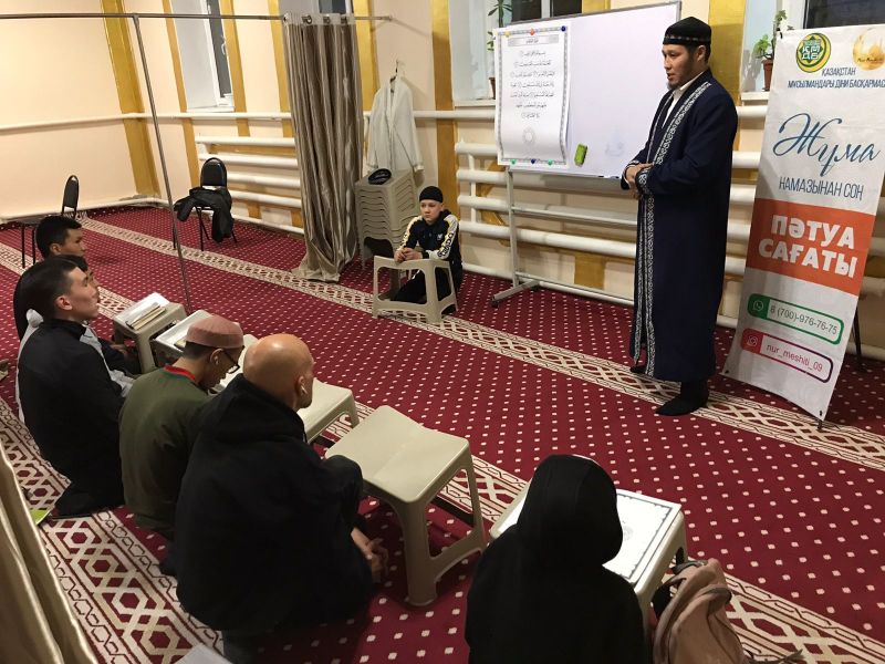 «Қасиетті Құран Кәрімдегі дұғалар» атты жарыс болып өтті