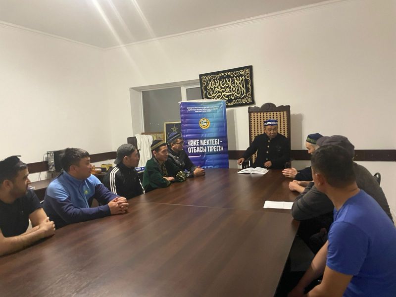 «Әке мектебі – отбасы тірегі» атты рухан отырыс өтті