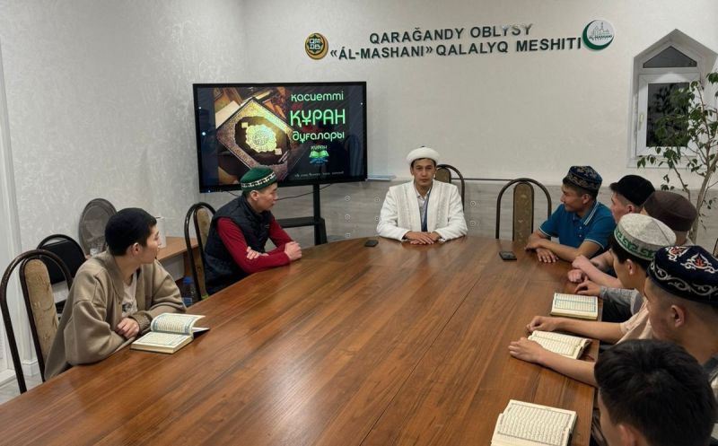 «Қасиетті Құран кәрімдегі дұғалар» атты сайыс өтті