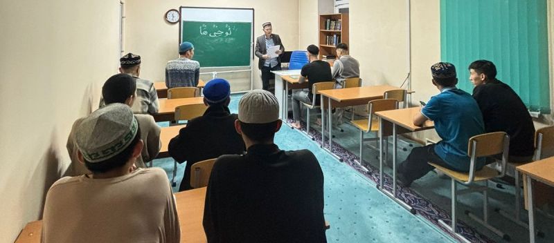 «Мұсылмандық шарты» кітабы бойынша дәріс өтті