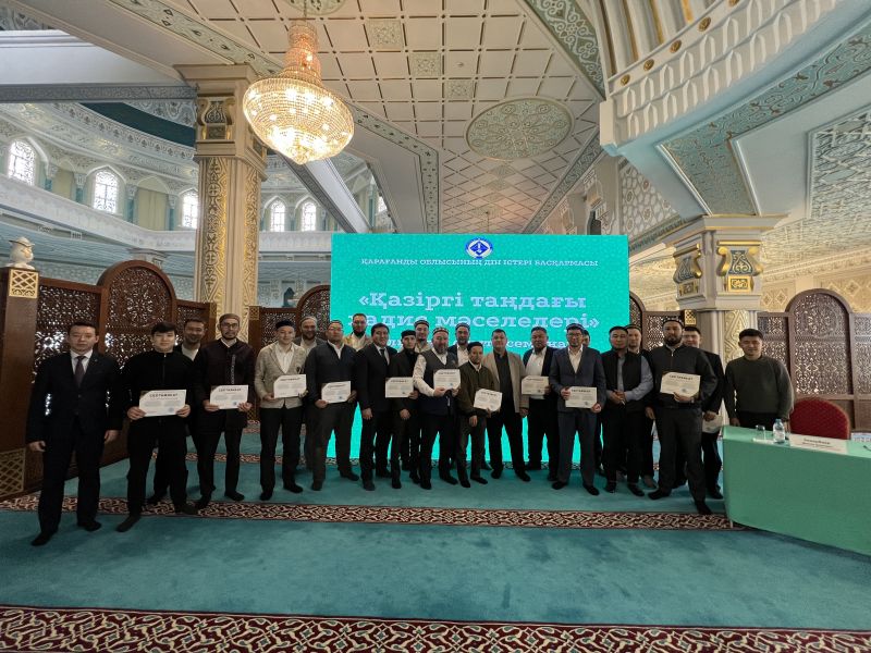 Қарағандыда «Қазіргі таңдағы хадис мәселелері» атты облыстық семинар өтті