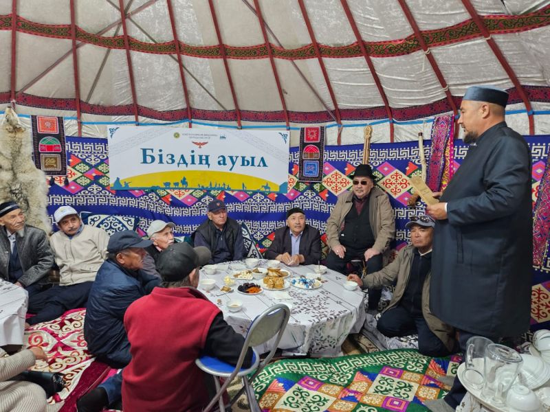 «Дін мен дәстүр» бағыты аясында басқосу өтті