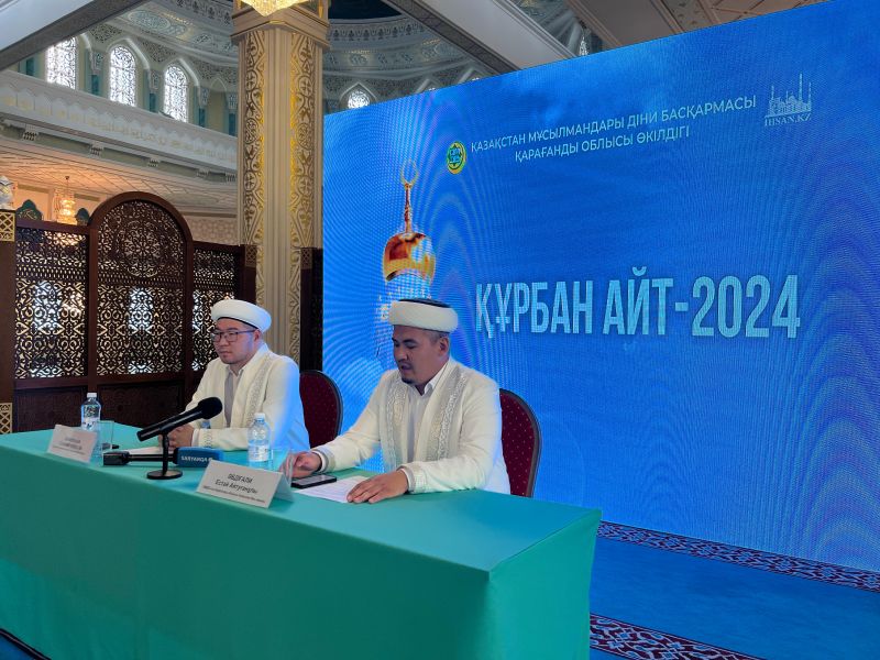 Қарағандыда Құрбан айтқа қатысты брифинг өтті