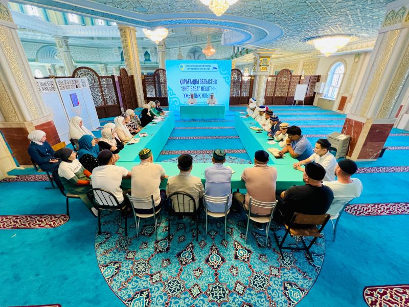 Қарағанды облыстық “Әнет баба” мешіті ұжымының жарты жылдық жиыны өтті