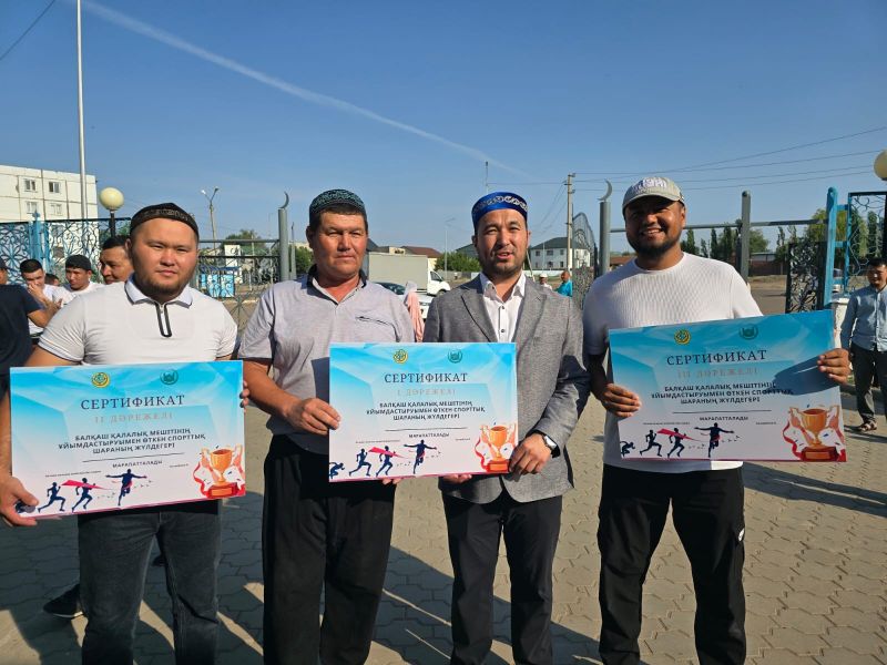 Балқаш жамағаты спорттық ойындардан бақ сынасты