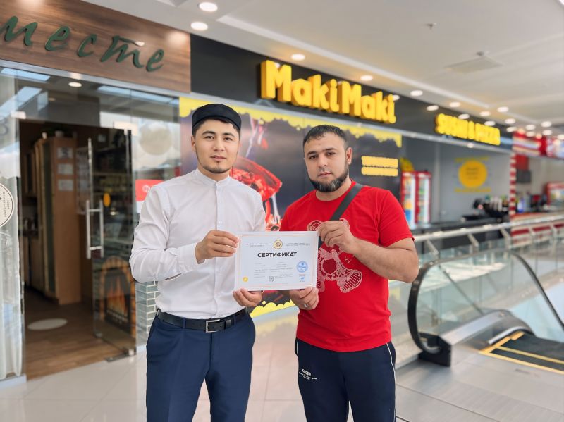 «Маки-маки» фаст-фуд өнімдерінің жаңа нүктесі сертификатталды