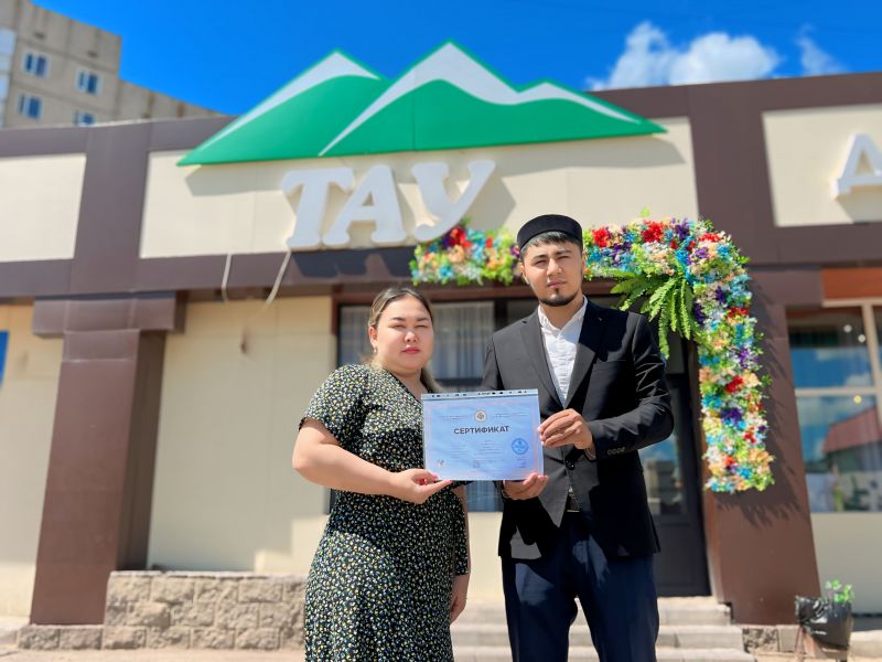 «Тау» тамақтану орны халал сертификатын иеленді