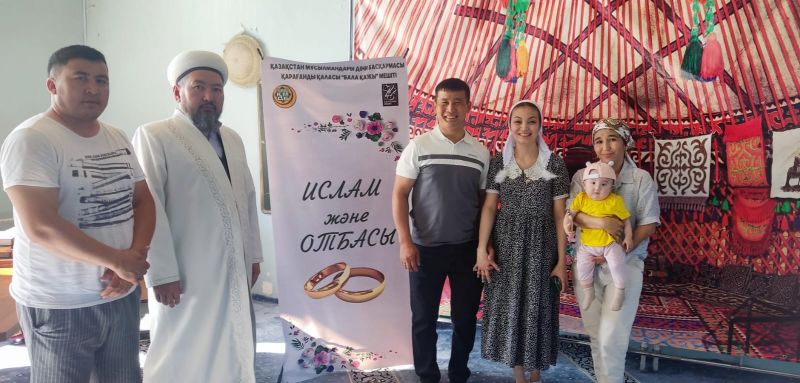 «Ислам және отбасы» жобасы аясында жас отбаыларға насихат айтылды