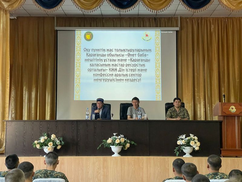 Отан қорғаушылармен діни экстремизімге қарсы кездесу өтті