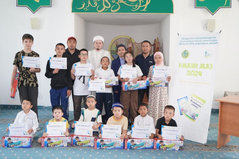 Нұра ауданында жазғы дәріс аяқталды