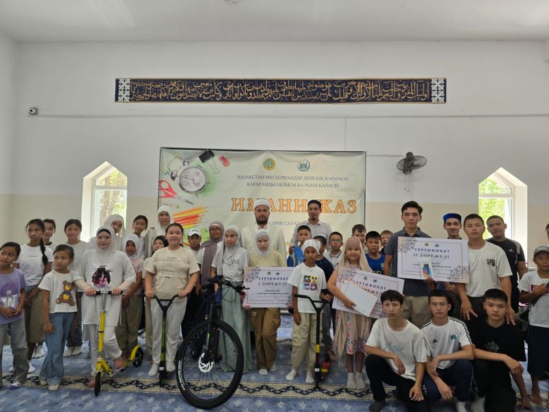 Балқашта жазғы дәріс аяқталды 