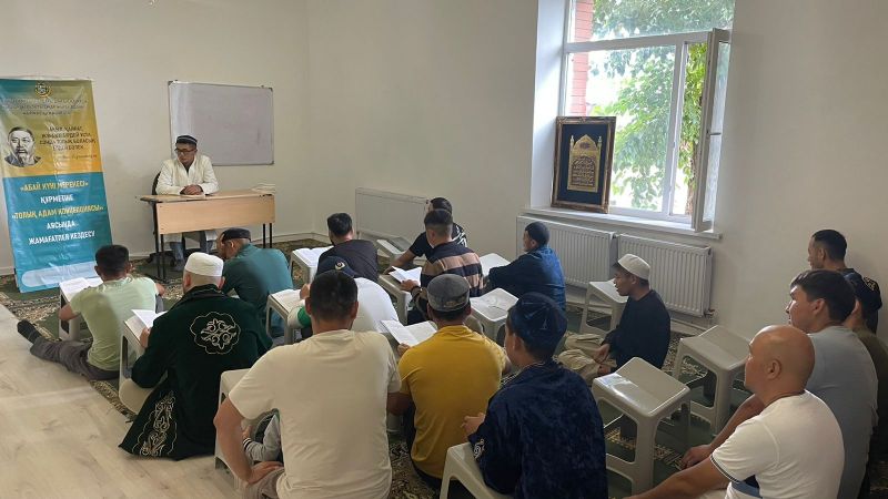 Бұқар Жырауда  «Толық адам тағылымы» тақырыбы насихатталды