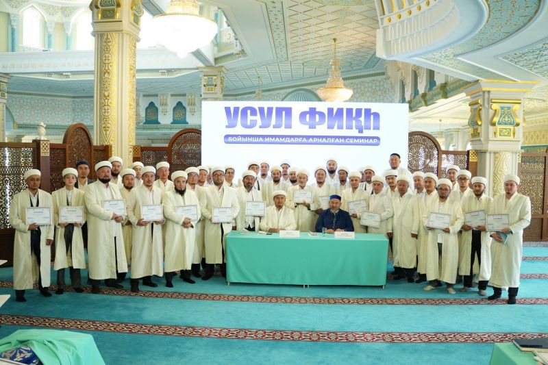 Қарағанды облысының имамдарына арнайы семинар өтті