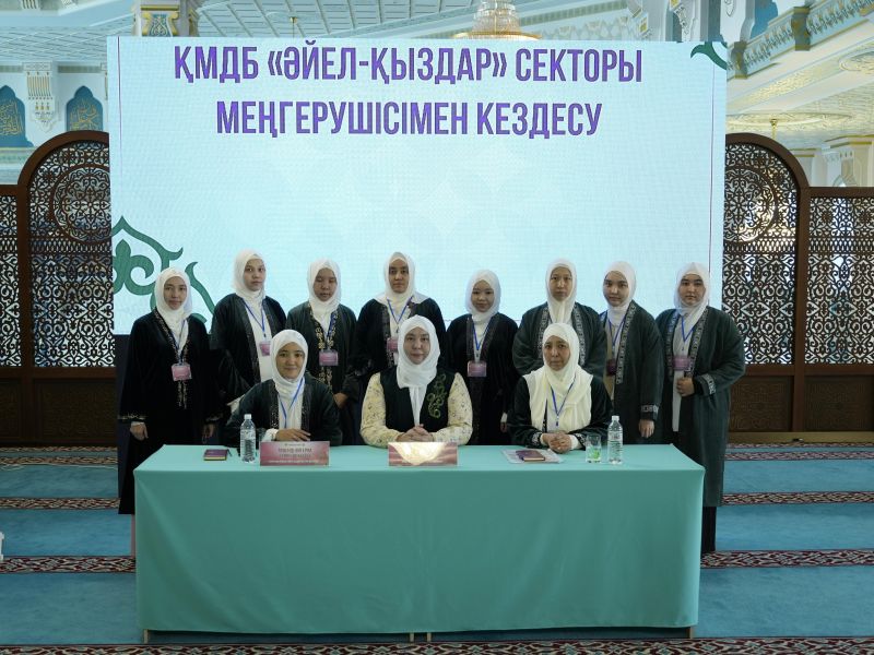 ҚМДБ «Әйел-қыздар» секторы меңгерушісімен кездесу