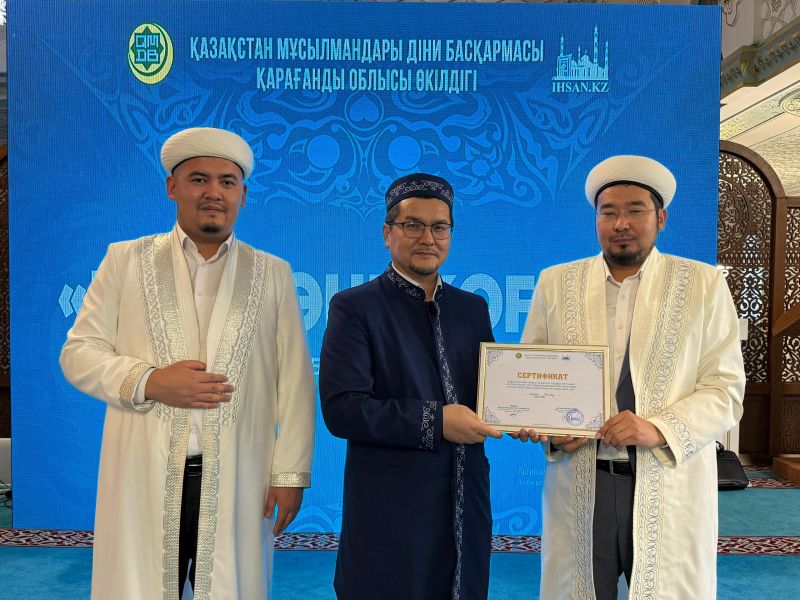 Қарағанды облысының имамдарына "Дін және қоғам" тақырыбында семинар өтті