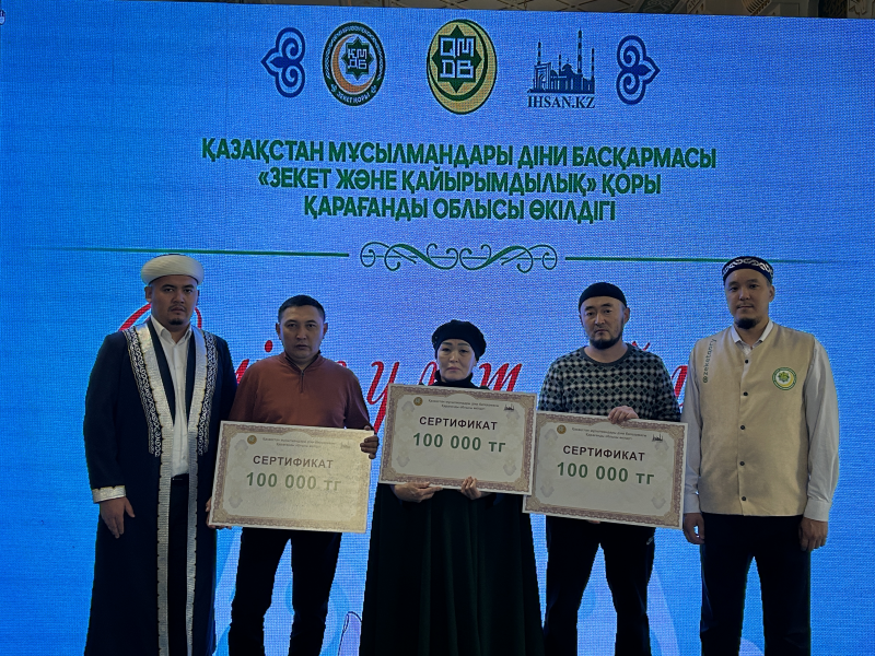 Дертке шалдыққан жандарға 300 000 теңге қаржылай көмек көрсетілді