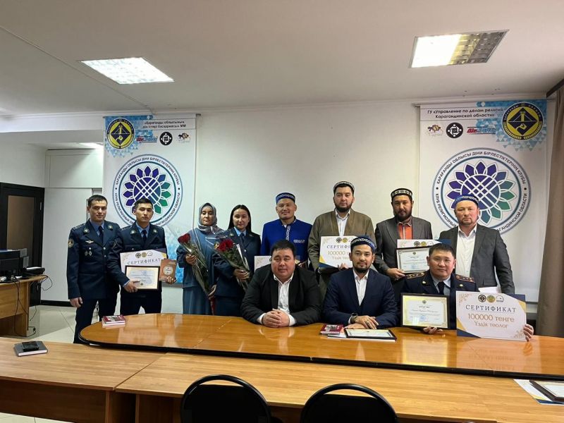  «Төлеутай ата» мешітінің имамы «Үздік теолог» номинациясын иеленді