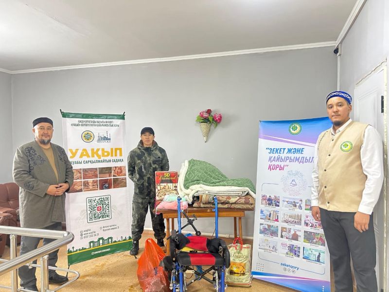  Қарағанды облыстық «Зекет» және «Уақып» қорлары қайырымдылық үйіне көмек берді