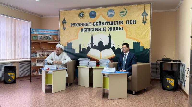 «Төлеутай ата» мешітінде зағип жандарға Құран кітаптары табысталды