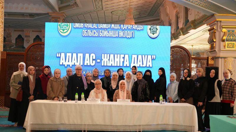ҚМДБ – «Халал Даму» ЖШС сарапшысы Қарағандыда әйел-қыздар жамағатына семинар өткізді