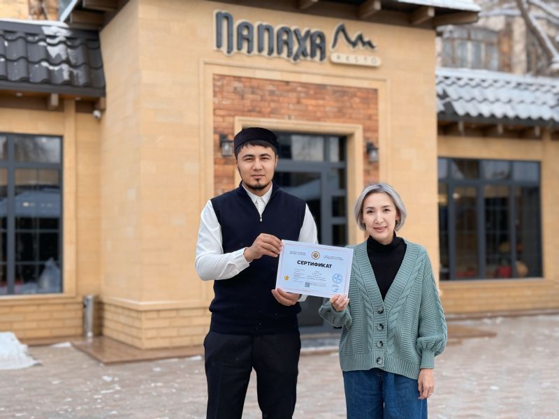 Қарағанды: «Папаха Resto» мейрамханасына сертификат табысталды