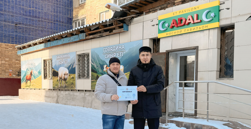 Қарағанды: «Adal» ет дүкеніне сертификат табысталды