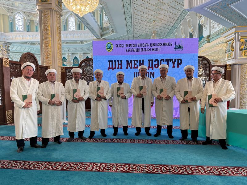 Қарағандылық имамдарға  «Дін мен дәстүр» кітабының ІІІ томы таныстырылды
