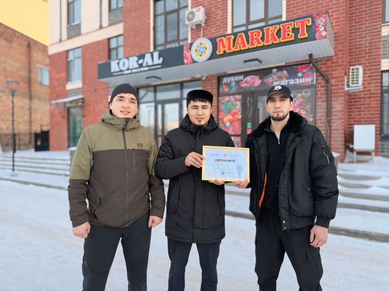 Қарағанды: «Халал Маркет» ет дүкеніне «QMDB Halal» сертификаты табысталды