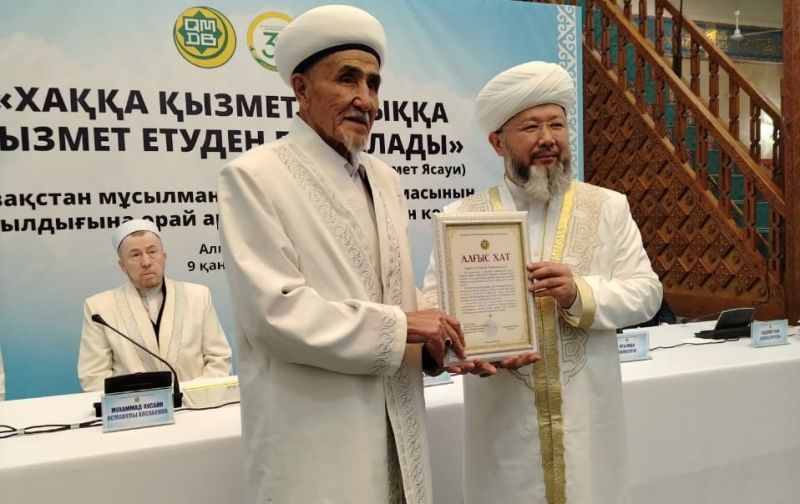 Ғабиден Мұстафин аулының имамы Бас мүфтидің алғыс хатымен марапатталды