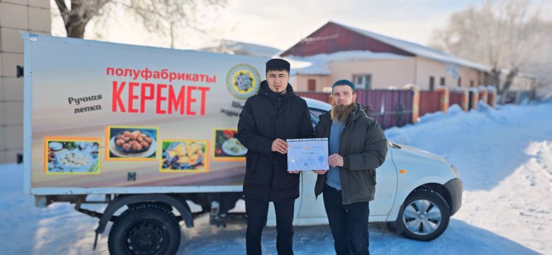 «Керемет» ЖК сертификатын жаңартты