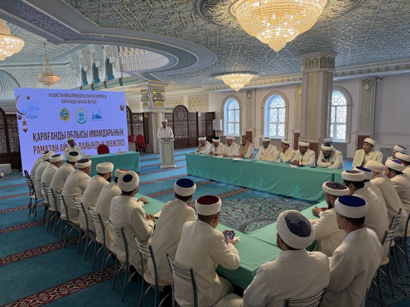 Қарағанды облысы өкілдігінің Рамазанға дайындық жиыны өтті
