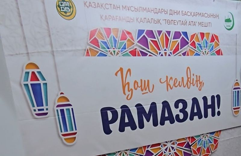  «Төлеутай ата» мешіті Рамазанға орай безендірілді
