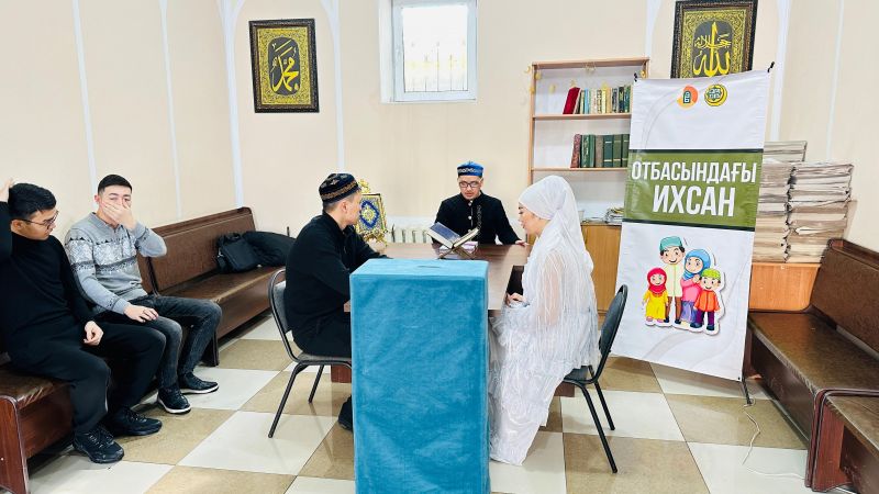 «Әлихан Бөкейхан« мешітінде жас отбасыларға насихат айтылды