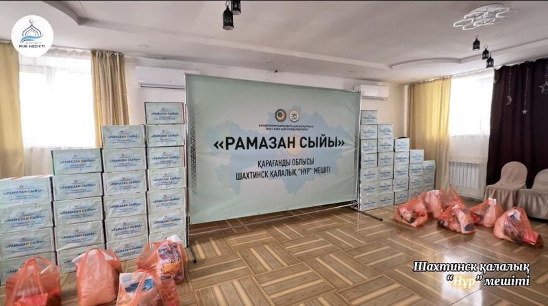 Шахтинск қаласында «Рамазан сыйы» қоржыны үлестірілді
