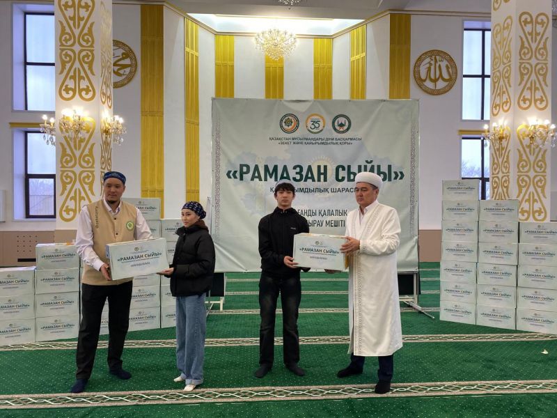 «Бұқар Жырау» мешітінде 50 отбасына азық-түлік таратылды