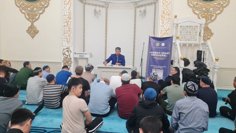 «Қазыбек би» мешітінде намаз оқу дәрістері жалғасып жатыр