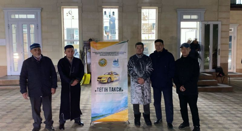 «Жақып Ақбай» мешітінде «Тегін такси» акциясы өтті